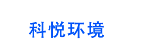 PLC控制管理系统的设计方面*有哪些基本步骤-行业动态-南京必一·体育(b-sports)环境科技有限公司
